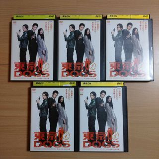 「東京DOGS」全5巻セット  DVD(TVドラマ)