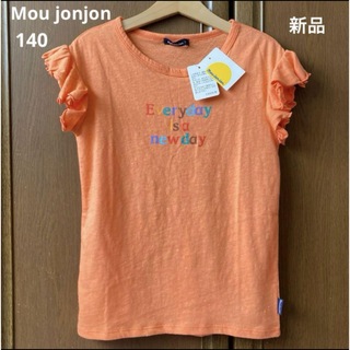 ムージョンジョン(mou jon jon)の新品！ムージョンジョン　袖フリル　半袖　シャツ　Tシャツ　ロゴ　女の子　春　夏(Tシャツ/カットソー)