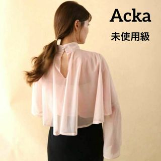 【未使用級】 Acka sheer flare blouse フレアブラウス(シャツ/ブラウス(長袖/七分))