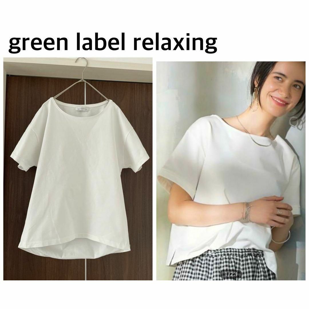 UNITED ARROWS green label relaxing(ユナイテッドアローズグリーンレーベルリラクシング)のgreen label relaxing SC バスクテンジク Tシャツ 美品 レディースのトップス(Tシャツ(半袖/袖なし))の商品写真