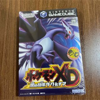 ポケモン(ポケモン)のポケモンXD闇の旋風ダーク・ルギア 未開封品(家庭用ゲームソフト)