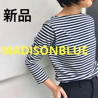 マディソンブルー(MADISONBLUE)の【新品タグ付】MADISONBLUE ボーダーボートネックプルオーバー NAVY(カットソー(長袖/七分))