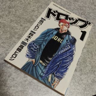 アキタショテン(秋田書店)のドロップ　1巻(少年漫画)