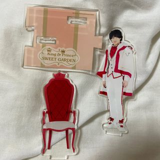 平野紫耀 アクスタ sweet garden(アイドルグッズ)