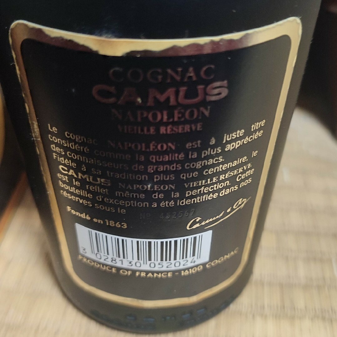 【新品未開栓】CAMUS NAPOLEON COGNAC カミュ ナポレオン 食品/飲料/酒の酒(ブランデー)の商品写真