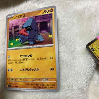 ポケモンカード(シングルカード)