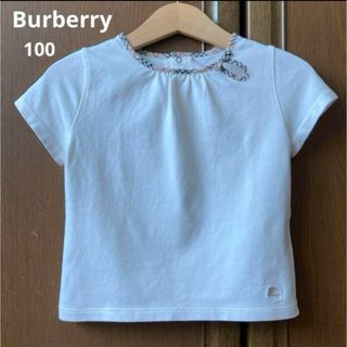 バーバリー(BURBERRY)のバーバリー　半袖　シャツ　Tシャツ　襟元　チェック　リボン　夏　セリーヌ　グッチ(Tシャツ/カットソー)