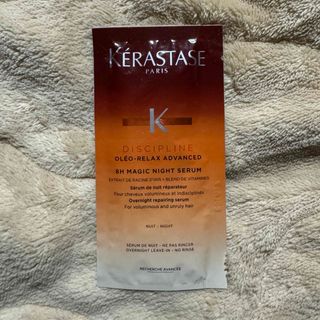 KERASTASE   DPオレオリラックスマジックナイトセラム  サンプル