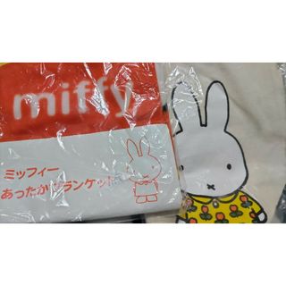 miffy - 【新品】ミッフィートートバッグ ブランケット