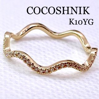 ココシュニック(COCOSHNIK)の現行品◆ココシュニック◆K10YG*14号*ダイヤモンド*ハーフエタニティリング(リング(指輪))