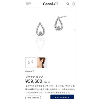 canal４℃ - canal4℃　ピアス