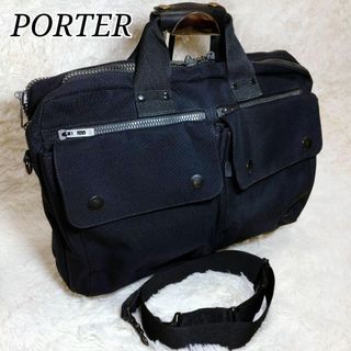 ポーター(PORTER)のポーター★ビジネスバッグ ショルダーバッグ★スモーキー 2way 2層式 黒色(ビジネスバッグ)