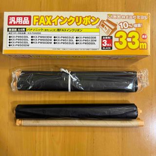 ミヨシ 汎用品 ＦＡＸインクリボン(OA機器)