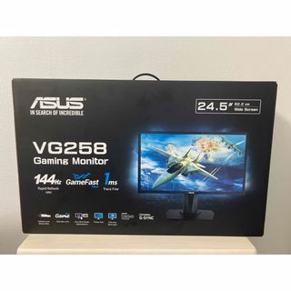 エイスース(ASUS)のASUS 24.5インチ ワイド ゲーミング液晶ディスプレイ ゲーミングモニター(ディスプレイ)