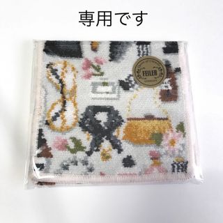 フェイラー(FEILER)の専用♡ラブラリーバイフェイラー♡ハンカチポーチ2点 (ポーチ)