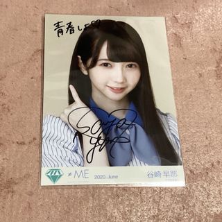 ノイミー　生写真　谷崎早耶　直筆　君と僕の歌歌唱衣装(アイドルグッズ)