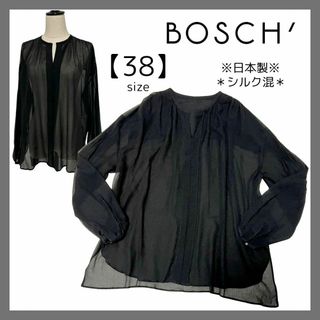 BOSCH - BOSCH ボッシュ シアーブラウス シルク混 長袖トップス キーネック 日本製