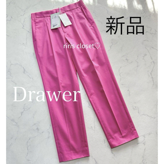 Drawer - 【新品タグ付】Drawer ドゥロワー  コットンテーパード パンツ