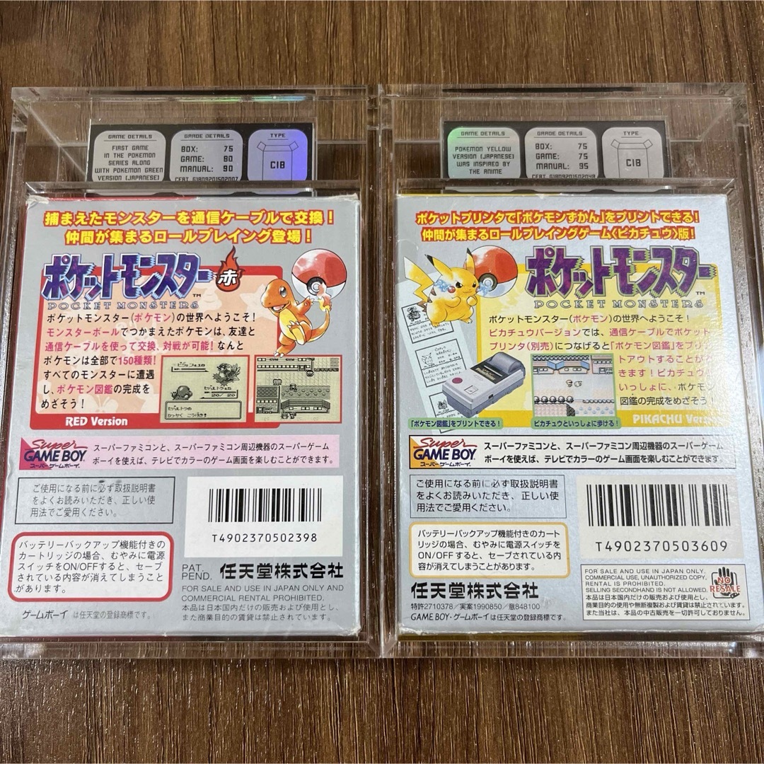 ポケモン(ポケモン)の超激レア❗️ポケットモンスター　ゲームボーイ　赤　ピカチュウ  ESG鑑定❗️ エンタメ/ホビーのトレーディングカード(シングルカード)の商品写真