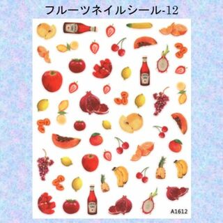 A-フルーツネイルシール　スイカ　サクランボ　バナナ　イチゴ　桃⑫(ネイル用品)