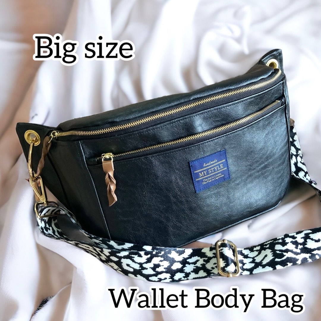 Big size／Wallet Body Bag／BLACK leather ハンドメイドのファッション小物(バッグ)の商品写真