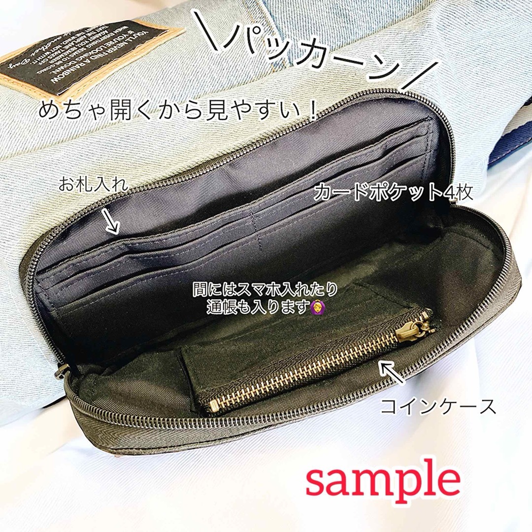 Big size／Wallet Body Bag／BLACK leather ハンドメイドのファッション小物(バッグ)の商品写真