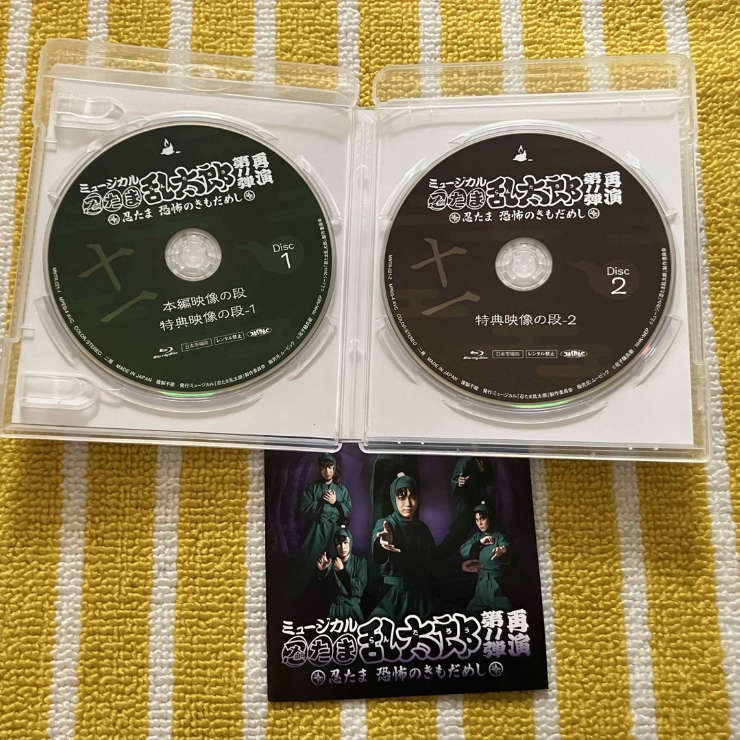 ミュージカル 忍たま乱太郎 第11弾 再演 Blu-ray エンタメ/ホビーのDVD/ブルーレイ(舞台/ミュージカル)の商品写真