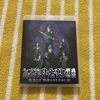 ミュージカル 忍たま乱太郎 第11弾 再演 Blu-ray(舞台/ミュージカル)