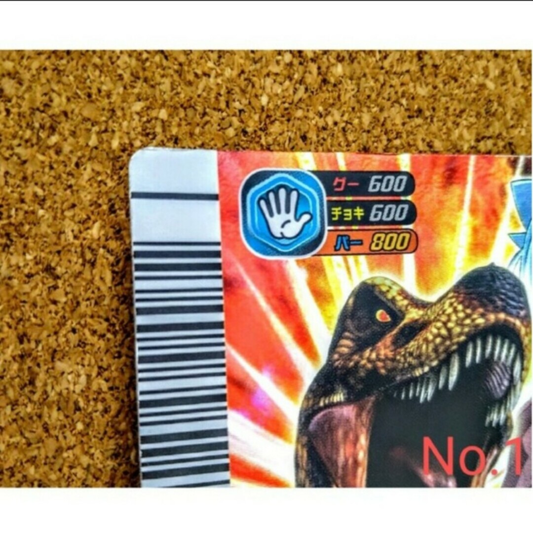 【恐竜キング】 限定版 ブラックティラノサウルス No.1 エンタメ/ホビーのトレーディングカード(シングルカード)の商品写真