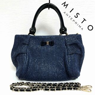 ANTEPRIMA - ANTEPRIMA MISTO 2WAY ショルダーバッグ