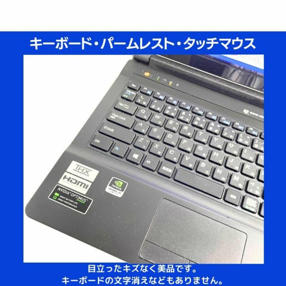 mouse(マウスコンピューター)のmouse ノートPC Corei7 windows11 Office:M216 スマホ/家電/カメラのPC/タブレット(ノートPC)の商品写真