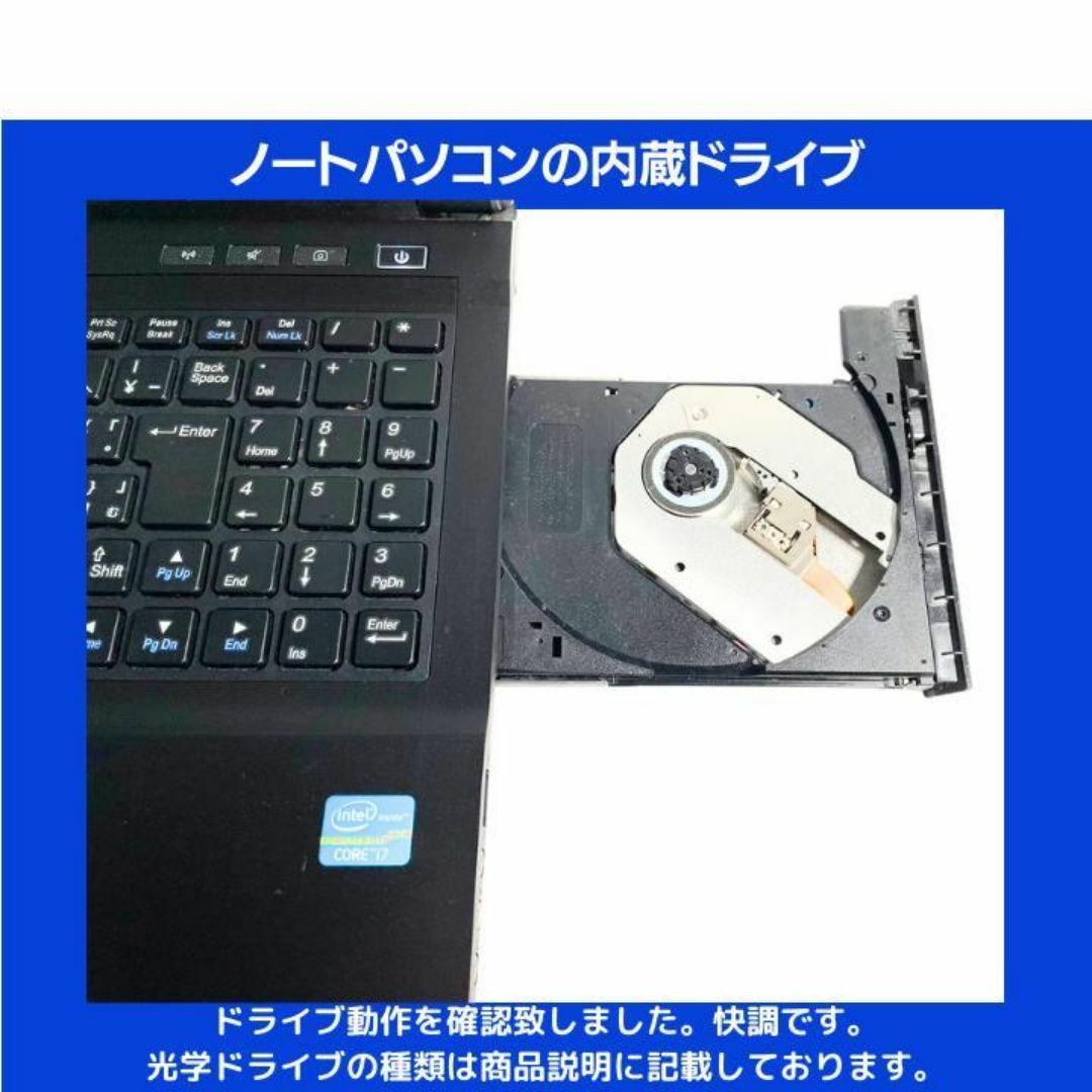 mouse(マウスコンピューター)のmouse ノートPC Corei7 windows11 Office:M216 スマホ/家電/カメラのPC/タブレット(ノートPC)の商品写真