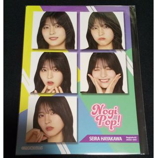 ノギザカフォーティーシックス(乃木坂46)の乃木坂46早川聖来 モバイル Nogi Pop!   ミニポスター 1枚(アイドルグッズ)