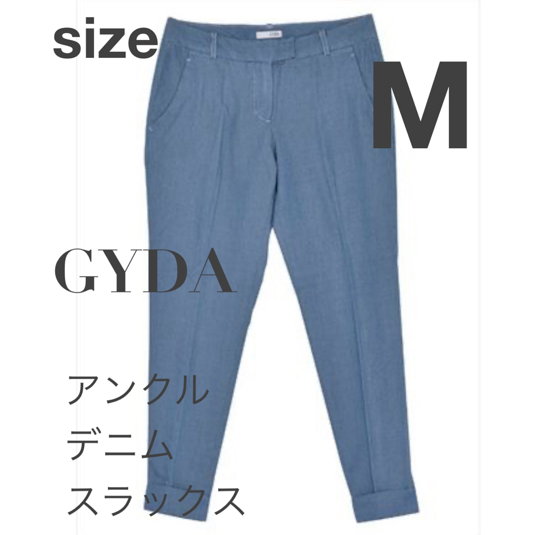 GYDA(ジェイダ)のGYDA ジェイダ カジュアルパンツ ライトブルー レディースのパンツ(カジュアルパンツ)の商品写真