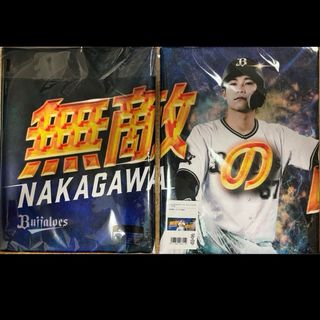 オリックス・バファローズ - オリックス 中川圭太 フェイスタオル