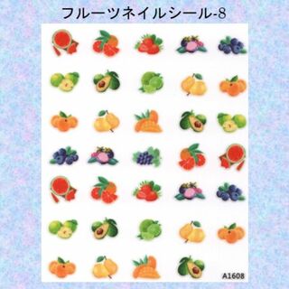 A-フルーツネイルシール　スイカ　サクランボ　バナナ　イチゴ　桃⑧(ネイル用品)