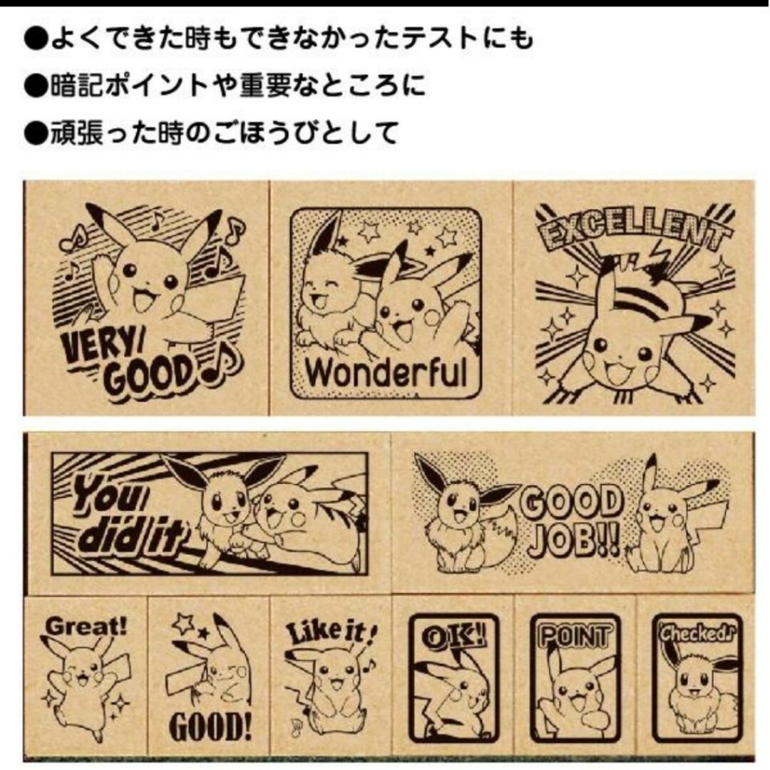 ポケモン(ポケモン)のポケットモンスター　英語バージョン　ごほうびスタンプセット　木製収納BOX付き エンタメ/ホビーのおもちゃ/ぬいぐるみ(キャラクターグッズ)の商品写真