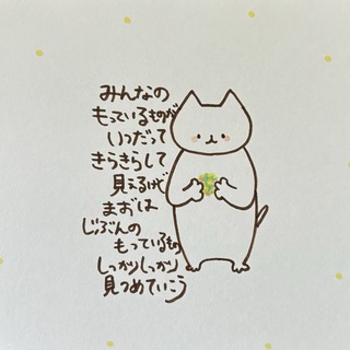 【356】【猫の絵と言葉】手描きイラスト原画(アート/写真)