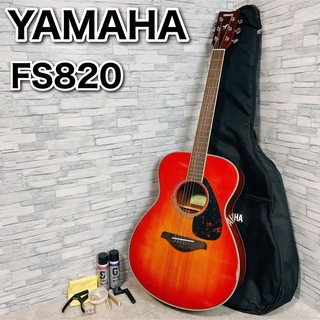 ヤマハ(ヤマハ)のFS820AB ヤマハ アコースティックギター オータムバースト YAMAHA(アコースティックギター)