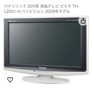 パナソニック(Panasonic)のPanasonic VIERA X1 TH-L20X1-H パナソニック　ビエラ(テレビ)