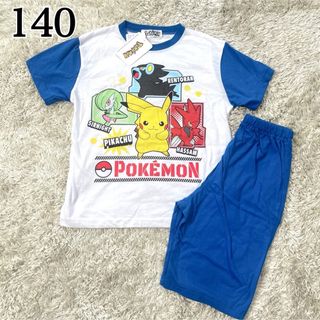 ポケモン - 新品✨️140㎝　ポケモン　半袖　パジャマ　男の子　キッズ