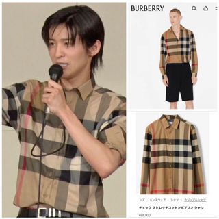 バーバリー(BURBERRY)の【最終値下げ】目黒蓮着用 Burberry チェック柄 コットンシャツ(シャツ)