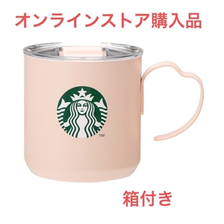 スターバックス(Starbucks)のスターバックス SAKURA2024ステンレスマグペタルハンドルピンク(グラス/カップ)