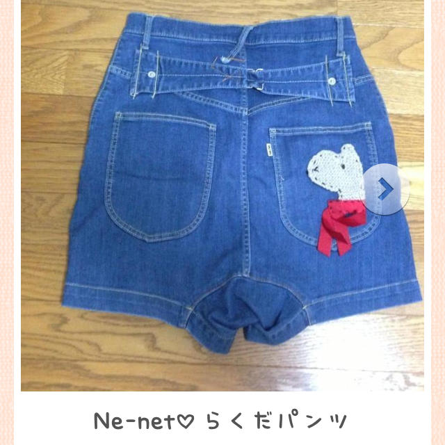 Ne-net(ネネット)の値下げ！Ne-netパンツ レディースのパンツ(カジュアルパンツ)の商品写真