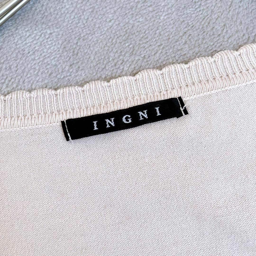 INGNI(イング)の【INGNI】イング（M）カーディガン フリル 長袖トップス 羽織物 レディースのトップス(カーディガン)の商品写真