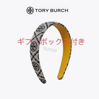 Tory Burch - TBZ008B3トリーバーチTory Burch  定番　カチューシャ