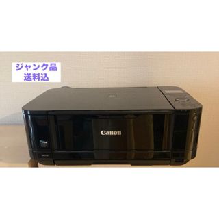 キヤノン(Canon)のキャノン　プリンター　PIXUS MG5130 ジャンク(PC周辺機器)