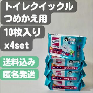 カオウ(花王)の【トイレクイックル】つめかえ用 10枚入(20カット)x4set(日用品/生活雑貨)