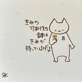 【357】【猫の絵と言葉】手描きイラスト原画(アート/写真)