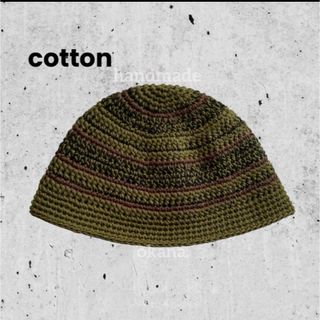 cotton /mix khaki クラッシャーハット バケハ クロシェハット(ニット帽/ビーニー)